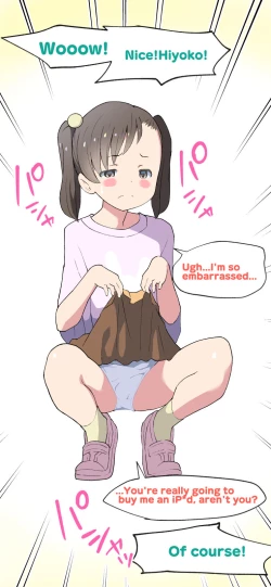 Page 175 of Sumikomi Minarai Kodomo Wifein apprentices