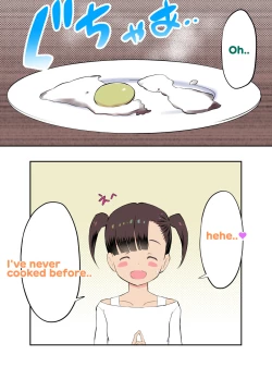 Page 27 of Sumikomi Minarai Kodomo Wifein apprentices