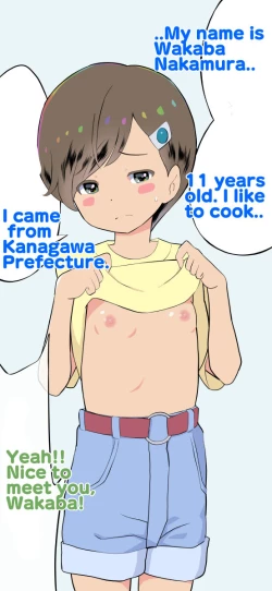 Page 43 of Sumikomi Minarai Kodomo Wifein apprentices