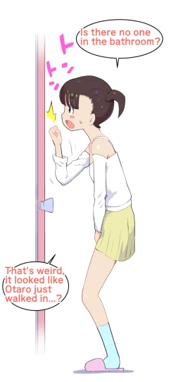 Page 54 of Sumikomi Minarai Kodomo Wifein apprentices