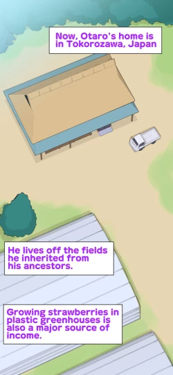 Page 83 of Sumikomi Minarai Kodomo Wifein apprentices