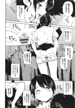 Page 11 of Go Kainin - Pregnancy