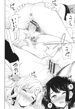 Page 181 of Go Kainin - Pregnancy