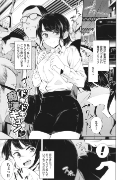 Page 4 of Go Kainin - Pregnancy