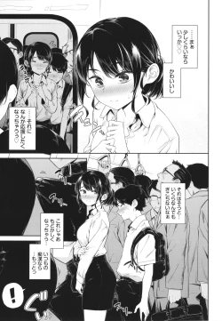 Page 6 of Go Kainin - Pregnancy