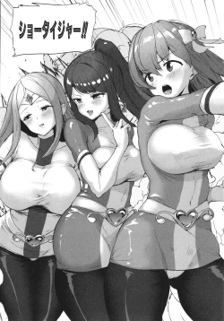 Page 113 of Ecchi na Karada ka Oshirabe Kudasai!