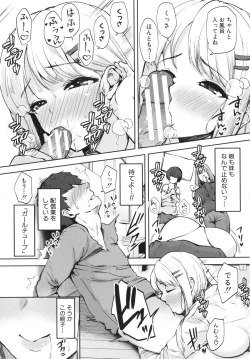 Page 14 of Ecchi na Karada ka Oshirabe Kudasai!