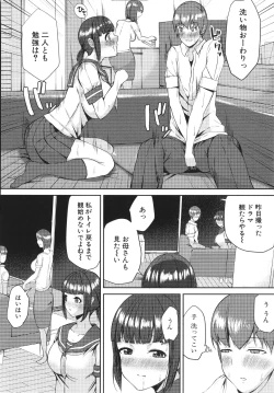 Page 171 of Ecchi na Karada ka Oshirabe Kudasai!