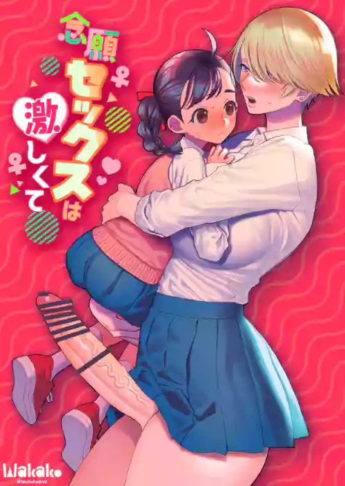 [wakakomu2 (wakako)] Nengan Sex wa Hageshikute | The Sex I’ve Been Waiting So Long For Was Intense [English] [Project Valvrein]
