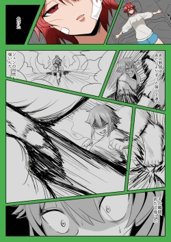 Page 6 of Tomo-chan ga Onnanoko ni wa Dekinai koto ni Te o Dasu Hanashi.