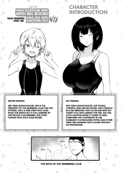 Page 2 of Boku dake ni Amaesasete Kureru Kyonyuu JK Tsuma o Hoka no Otoko ni Dakasete Mita 7