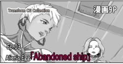 Page 163 of Kisei sarete H na Alien ni sarechau Musume no Hanashi Alien's Egg "Abandoned Ship"