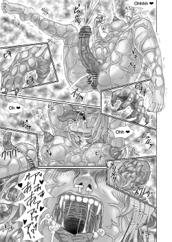 Page 97 of Kisei sarete H na Alien ni sarechau Musume no Hanashi Alien's Egg "Abandoned Ship"