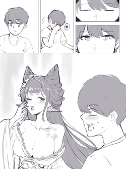 Page 1 of ưSP花鳥卷