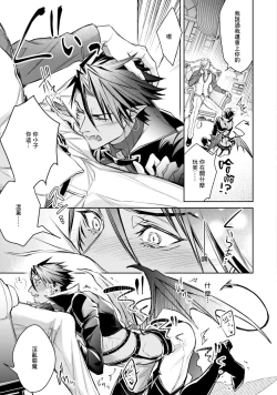 Page 50 of Hara Peko Inma wa Yakuza Tenshi no Daken | 饥肠辘辘的淫魔是不良天使的狗 Ch. 1-2