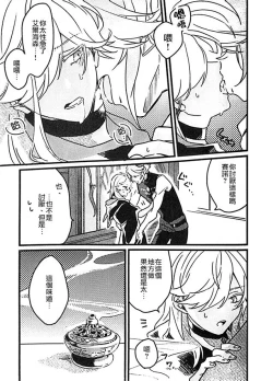 Page 5 of MARKING MAKING