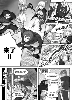 Page 3 of Your Body Is Good