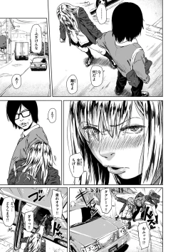 Page 135 of Kimi dake ni - I Only Love You...