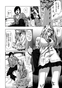 Page 136 of Kimi dake ni - I Only Love You...