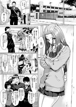 Page 33 of Kimi dake ni - I Only Love You...