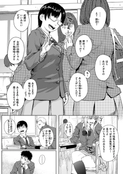 Page 7 of Kimi dake ni - I Only Love You...