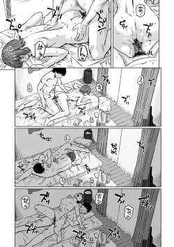 Page 95 of Kimi dake ni - I Only Love You...