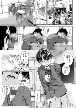 Page 9 of Kimi dake ni - I Only Love You...