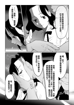 Page 57 of Hanayome wa Murano Minna no Mono Orei wa Karada de Shiharau nante Kiitenai!| 新娘子是公共物品 我可没听说要用身体付钱!