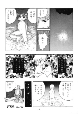 Page 16 of Tousaku Douwa-shuu 2.5 Hoshi no Ginka
