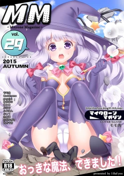 Page 1 of Microne Magazine Vol. 29