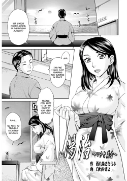 Page 35 of Microne Magazine Vol. 29