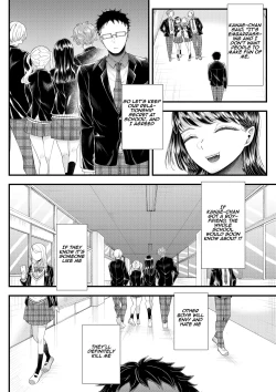 Page 25 of Yuutousei Danshi no Otoshikata| How to corrupt an honor high school student
