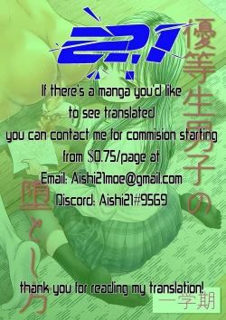 Page 43 of Yuutousei Danshi no Otoshikata| How to corrupt an honor high school student