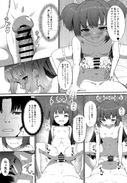 Page 13 of Momoyo no Yuuwaaku