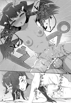 Page 18 of Momoyo no Yuuwaaku