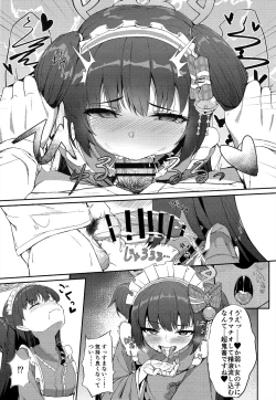 Page 9 of Momoyo no Yuuwaaku