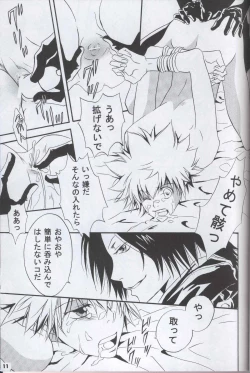 Page 10 of Boss ni Choukyou!