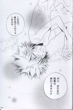 Page 16 of Boss ni Choukyou!