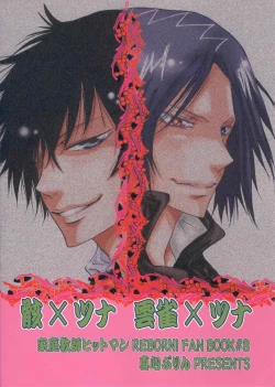 Page 18 of Boss ni Choukyou!