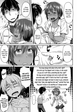 Page 75 of Aimitsu Carameliser