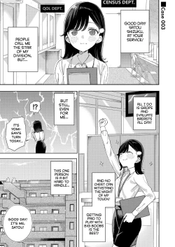 Page 13 of Chichi Hyouka o Hajimemashou | It's Time for Our Breast Evaluation