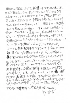 Page 44 of Shadow Defence ver.XI