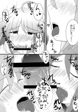 Page 4 of CANDY DAYS