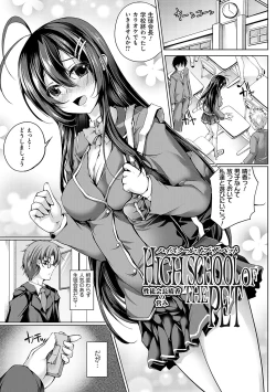 Page 162 of Koibana Fubuki