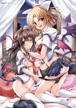 Page 228 of Koibana Fubuki