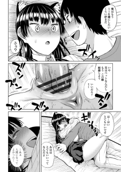 Page 132 of Watashi no Torokeru Shikyuu ni Hatsu Kiss Shite - Kiss my tender womb for the first time