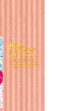 Page 211 of Watashi no Torokeru Shikyuu ni Hatsu Kiss Shite - Kiss my tender womb for the first time