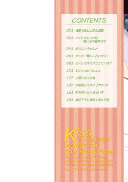 Page 2 of Watashi no Torokeru Shikyuu ni Hatsu Kiss Shite - Kiss my tender womb for the first time