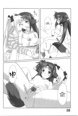 Page 8 of Fate Masshigura