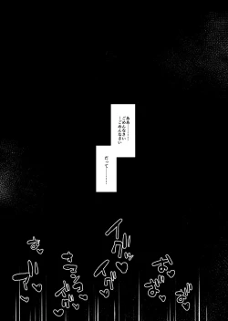 Page 24 of SeikishiDegenerate Holy Knight